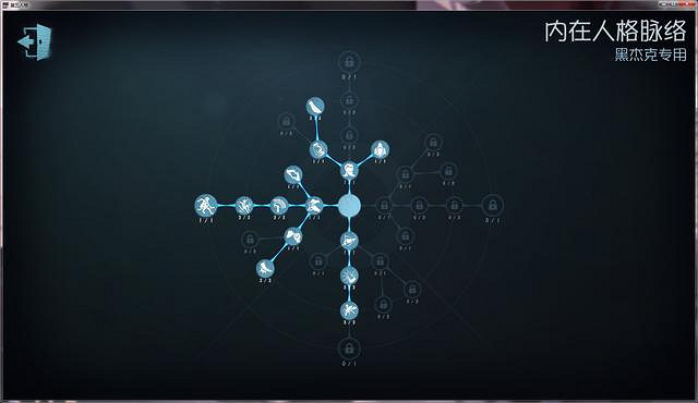 《第五人格》blackjack模式技能天賦調整 黑傑克專屬技能天賦介紹 《第五人格》blackjack模式技能天賦調整 黑傑克專屬技能天賦介紹