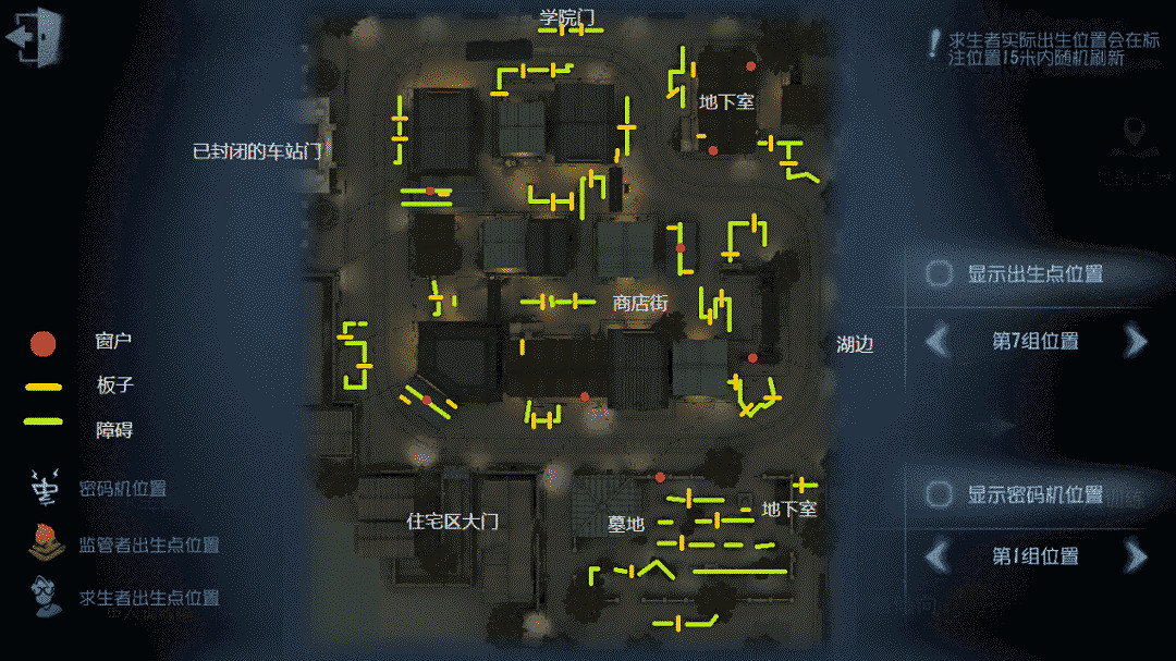 《第五人格》永眠鎮地圖怎麽樣 永眠鎮地圖求生者監管者推薦 《第五人格》永眠鎮地圖怎麽樣 永眠鎮地圖求生者監管者推薦