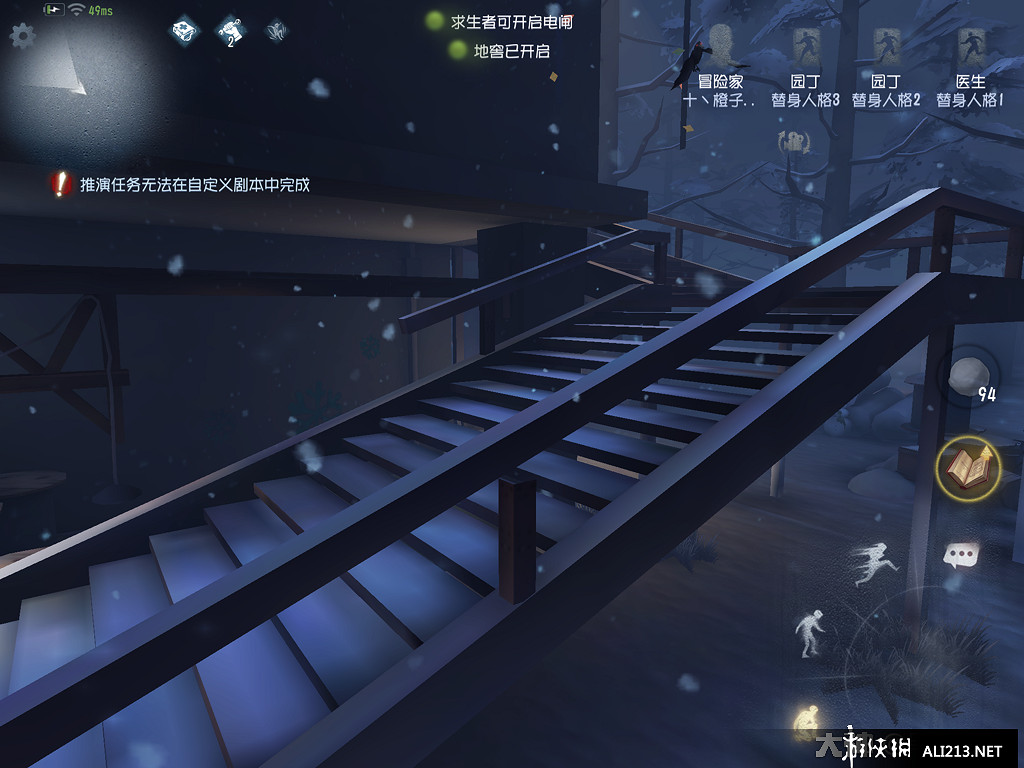 《第五人格》裡奧的回憶地圖解析 排位新地圖裡奧的回憶攻略