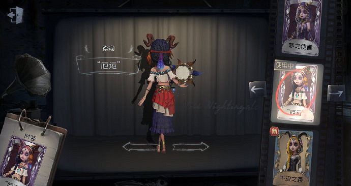 《第五人格》祭司新時裝怎麽樣 第五人格祭司時裝厄運欣賞