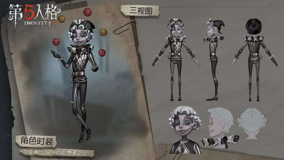 《第五人格》7月4日更新預告 暑期活動篝火美食開啟