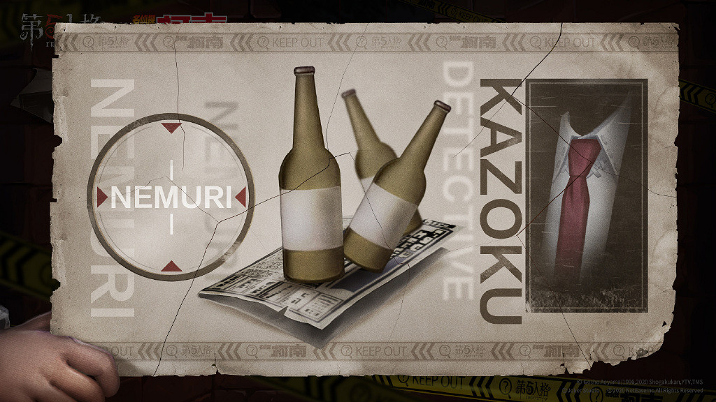 《第五人格》名偵探柯南連動皮膚有哪些 柯南連動皮膚大全 《第五人格》名偵探柯南連動皮膚有哪些 柯南連動皮膚大全