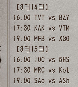 《第五人格》3月12日更新 最後一舞植物節活動線上賽開啟