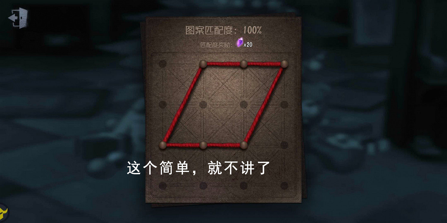 《第五人格》聖誕一筆畫怎麽畫 聖誕一筆畫畫法大全