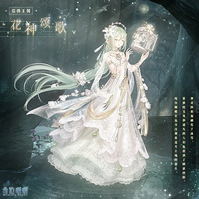 《奇蹟暖暖》六周年儲值套裝有哪些 6周年儲值套大全 《奇蹟暖暖》六周年儲值套裝有哪些 6周年儲值套大全