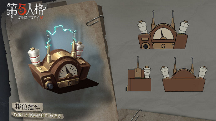 《第五人格》第七賽季排位珍寶一覽 調香師玫瑰之下顏色更改 《第五人格》第七賽季排位珍寶一覽 調香師玫瑰之下顏色更改