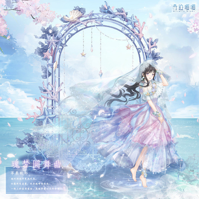 《奇蹟暖暖》瑰夢圓舞曲套裝獎勵介紹 大喵製衣任務更新 《奇蹟暖暖》瑰夢圓舞曲套裝獎勵介紹 大喵製衣任務更新