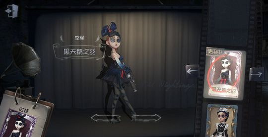 《第五人格》第四賽季排位上分角色推薦 第四賽季快速上分指南 《第五人格》第四賽季排位上分角色推薦 第四賽季快速上分指南
