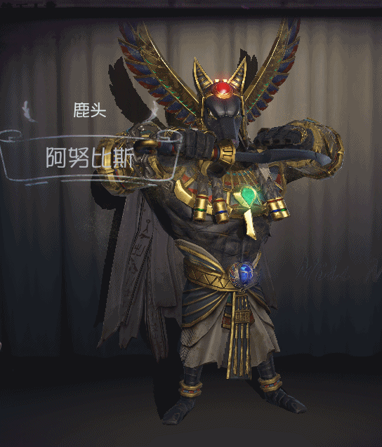 《第五人格》鹿頭阿努比斯皮膚怎麽樣 阿努比斯皮膚欣賞