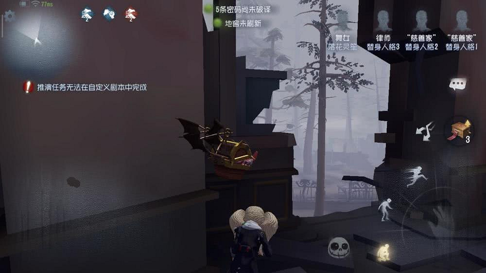 《第五人格》躲屠技巧 學會這些技巧顯著提高逃生率