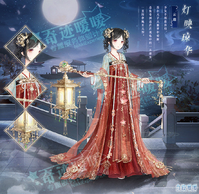 《奇蹟暖暖》累積消耗送套裝 明燈映瓊華套裝獲得方法 《奇蹟暖暖》累積消耗送套裝 明燈映瓊華套裝獲得方法