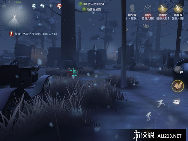 《第五人格》裡奧的回憶地圖解析 排位新地圖裡奧的回憶攻略