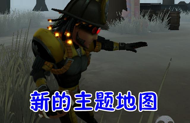 《第五人格》聖誕節活動預告 鹿頭舉高高