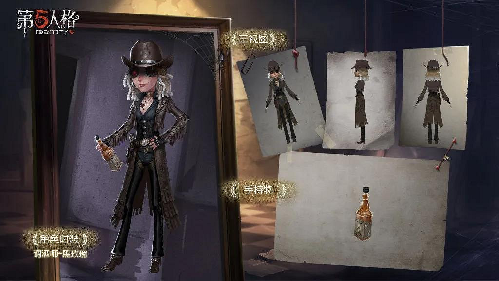 《第五人格》十一賽季開啟守墓人上線 2月27日更新內容匯總