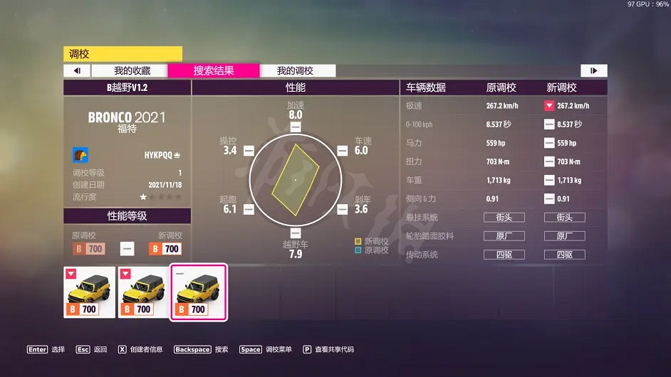 《極限競速地平線5》秋季賽怎麽玩?秋季賽攻略分享 《極限競速地平線5》秋季賽怎麽玩?秋季賽攻略分享