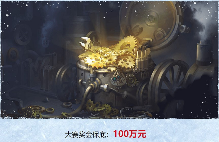 《第五人格》4月4日更新內容匯總 第五人格更新維護公告