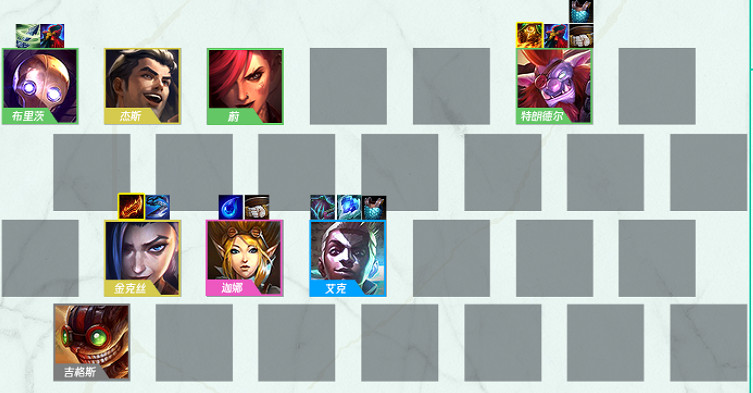 《金鏟鏟之戰》極客陣容攻略 S6極客姐妹怎麽玩 《金鏟鏟之戰》極客陣容攻略 S6極客姐妹怎麽玩