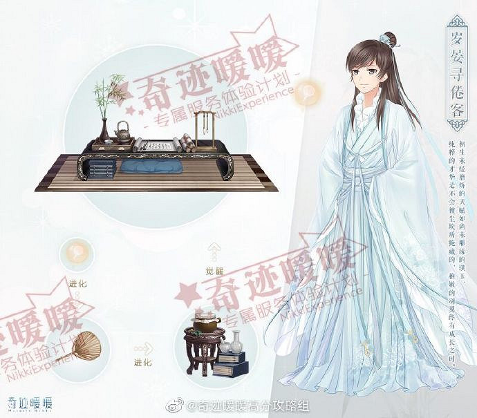 《奇蹟暖暖》螢光之靈怎麽獲得 限時螢光之靈獲得方法 《奇蹟暖暖》螢光之靈怎麽獲得 限時螢光之靈獲得方法