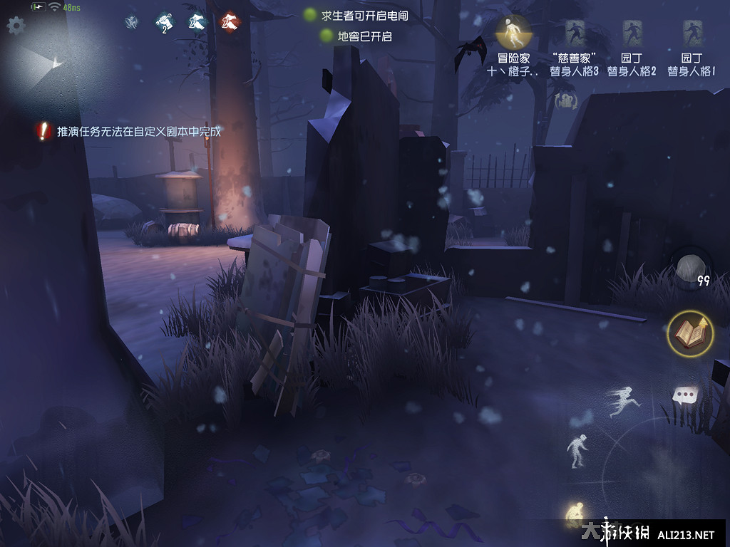 《第五人格》裡奧的回憶地圖解析 排位新地圖裡奧的回憶攻略