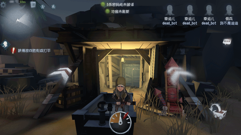 《第五人格》礦車怎麽用 閃金洞窟礦車玩法介紹