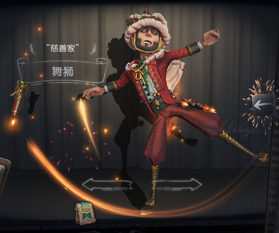 《第五人格》怪角舞獅皮膚怎麽樣 慈善家舞獅皮膚欣賞