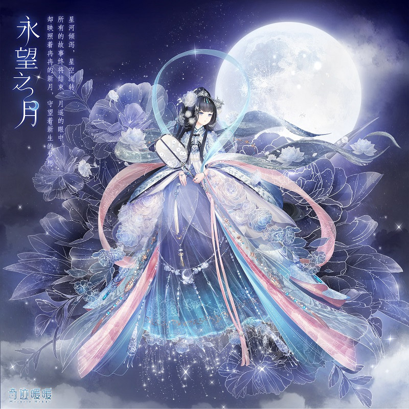 《奇蹟暖暖》國慶活動有哪些 國慶活動大全