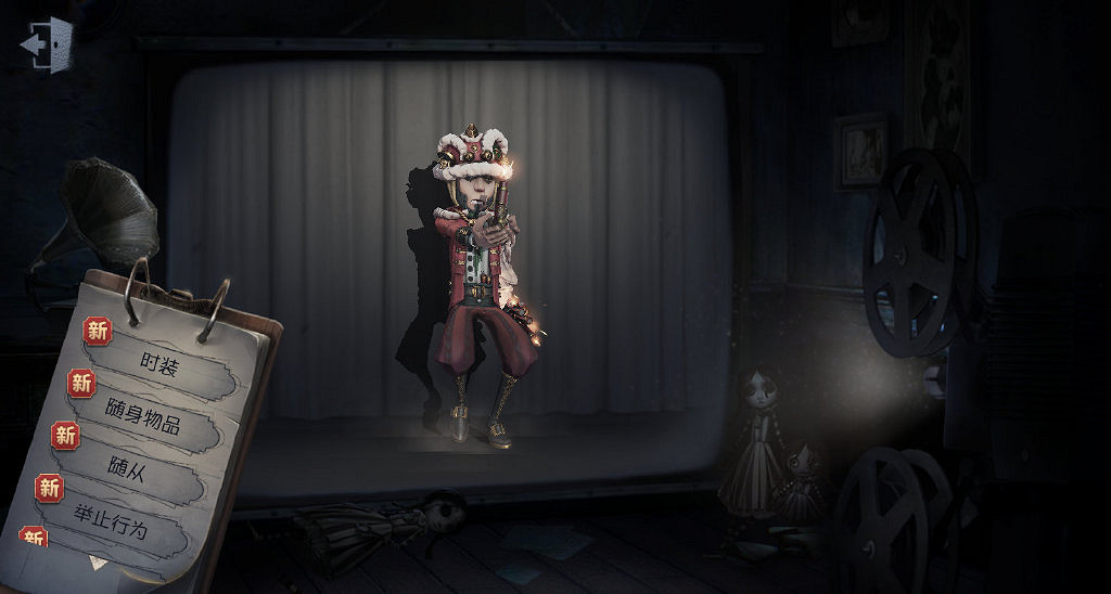 《第五人格》怪角舞獅皮膚怎麽樣 慈善家舞獅皮膚欣賞