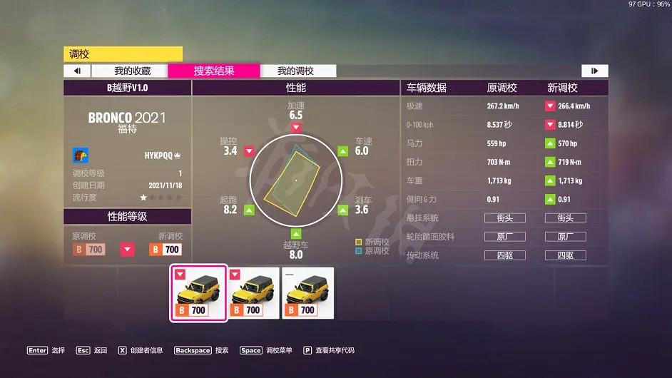 《極限競速地平線5》秋季賽怎麽玩?秋季賽攻略分享 《極限競速地平線5》秋季賽怎麽玩?秋季賽攻略分享