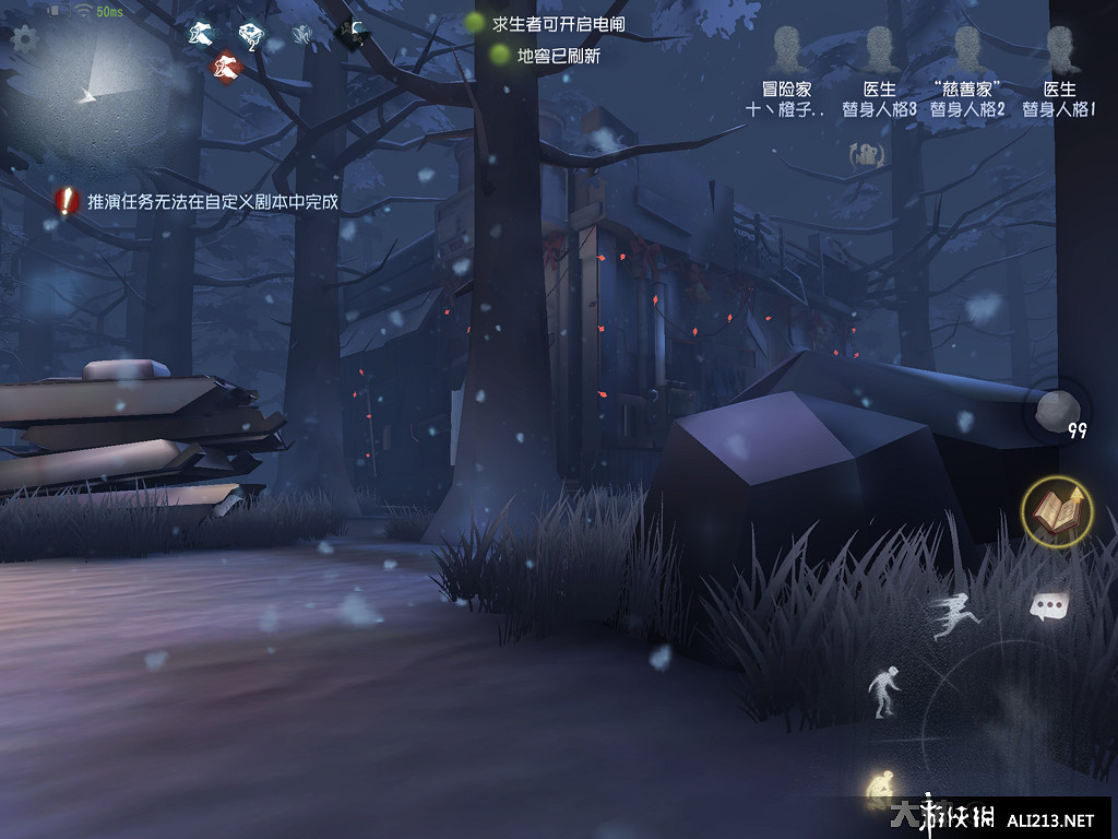 《第五人格》裡奧的回憶地圖解析 排位新地圖裡奧的回憶攻略