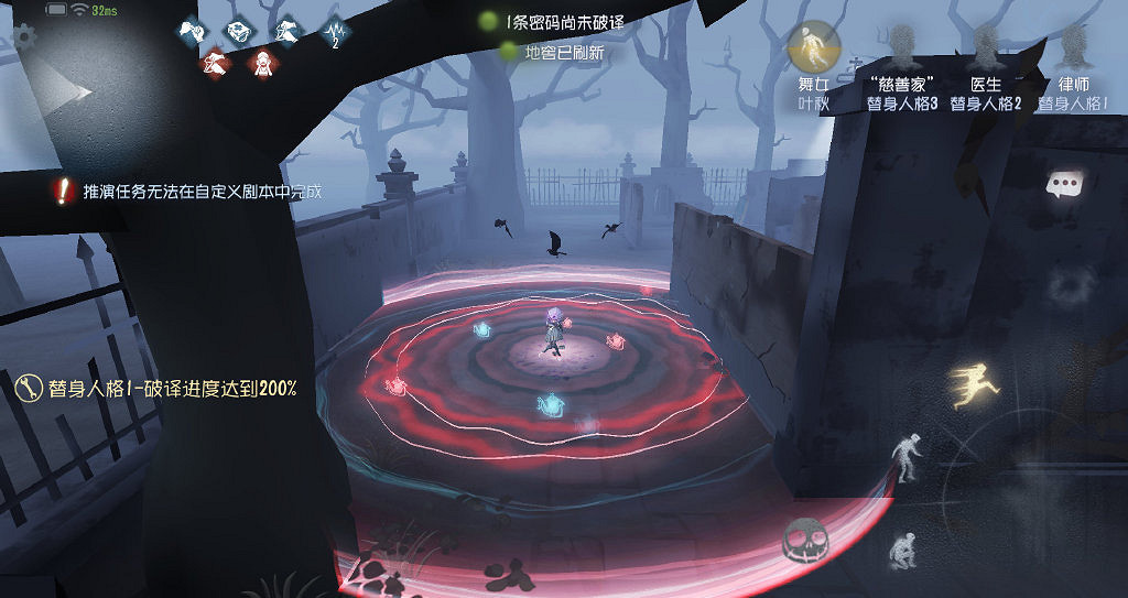 《第五人格》舞女女武神皮膚動態特效欣賞 這個女武神好欠揍