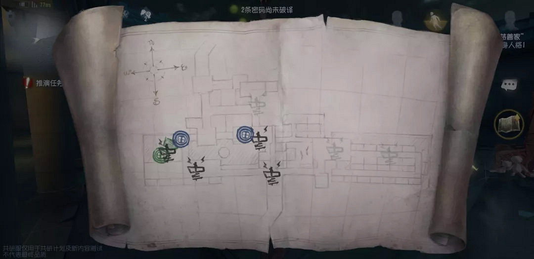 《第五人格》瘋人院地圖地窖怎麽找 瘋人院地圖地窖刷新位置介紹 《第五人格》瘋人院地圖地窖怎麽找 瘋人院地圖地窖刷新位置介紹