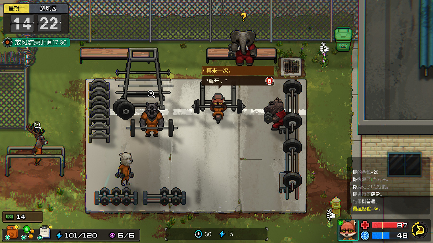 瘋狂動物城+越獄？獨立遊戲《動物迷城》公開首支預告片