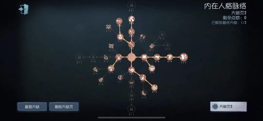 《第五人格》雕刻家技能解析 監管者雕刻家玩法技巧