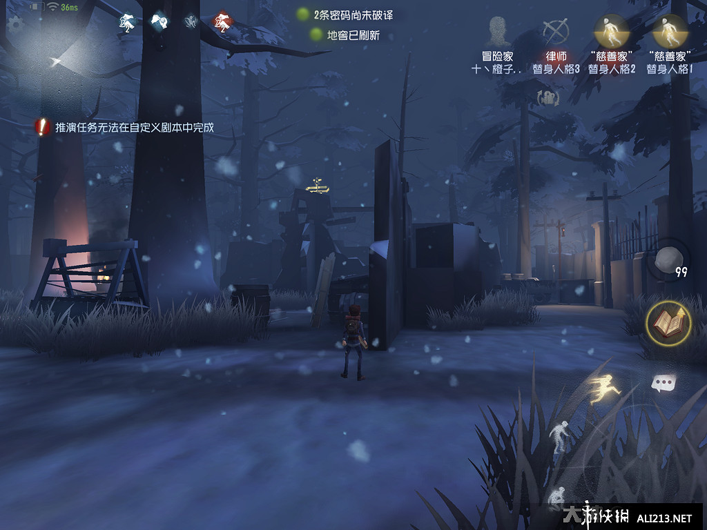 《第五人格》裡奧的回憶地圖解析 排位新地圖裡奧的回憶攻略