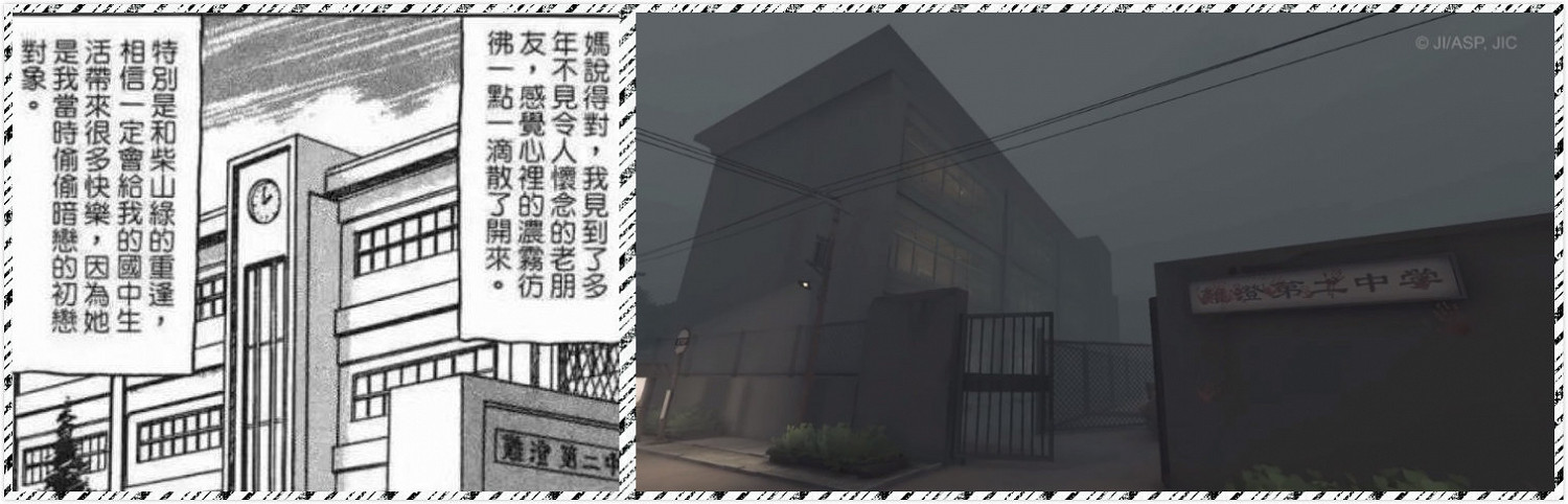 《第五人格》永眠鎮地圖爆料 伊藤潤二連動場景大揭秘