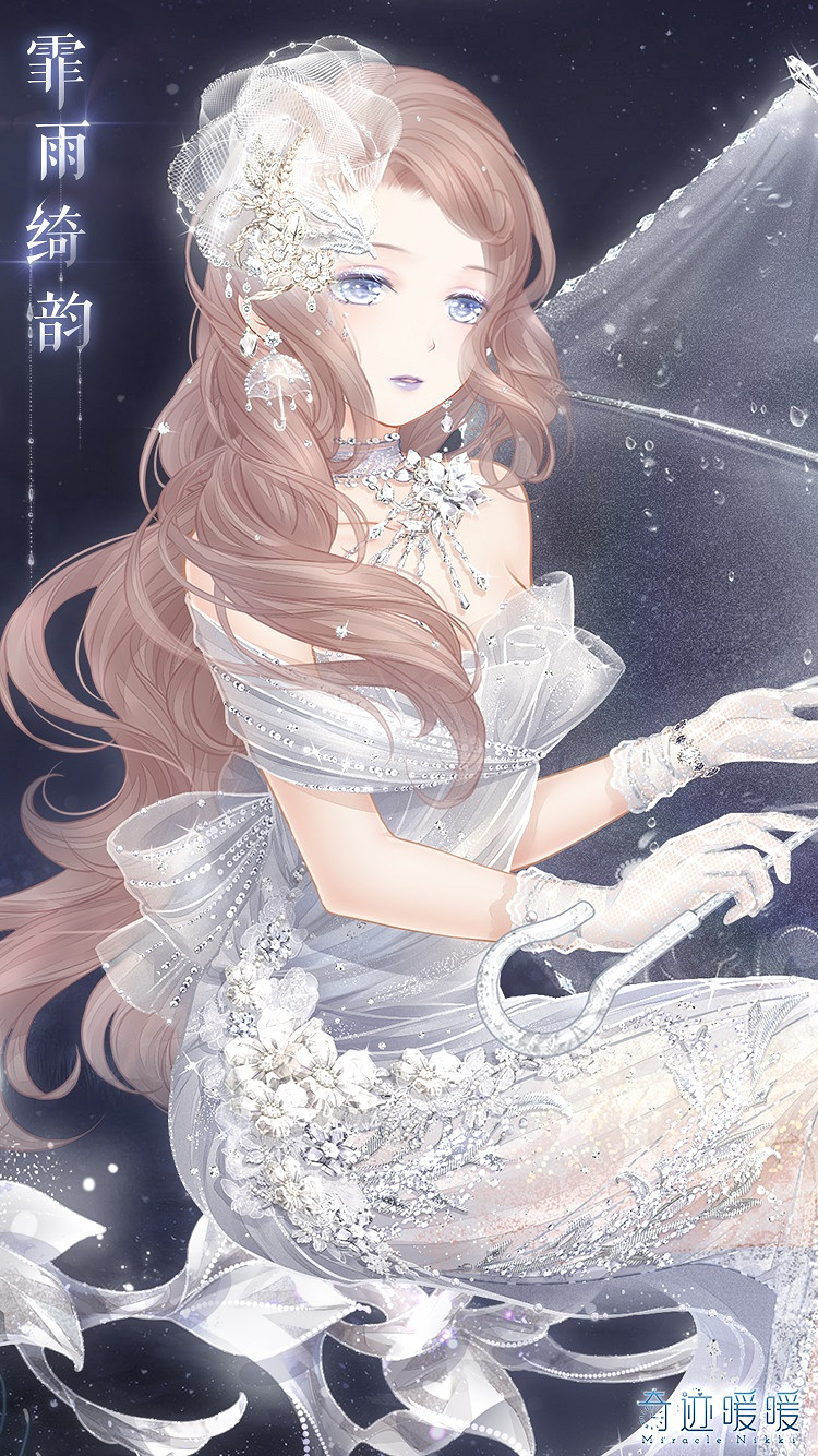 《奇蹟暖暖》霏雨綺韻套裝怎麽獲取 霏雨綺韻套裝獲取攻略 《奇蹟暖暖》霏雨綺韻套裝怎麽獲取 霏雨綺韻套裝獲取攻略