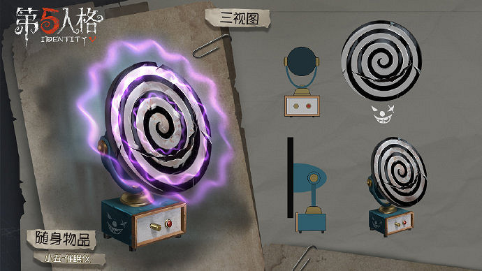 《第五人格》第十賽季推理之徑獎勵 推理之徑獎勵有哪些 《第五人格》第十賽季推理之徑獎勵 推理之徑獎勵有哪些