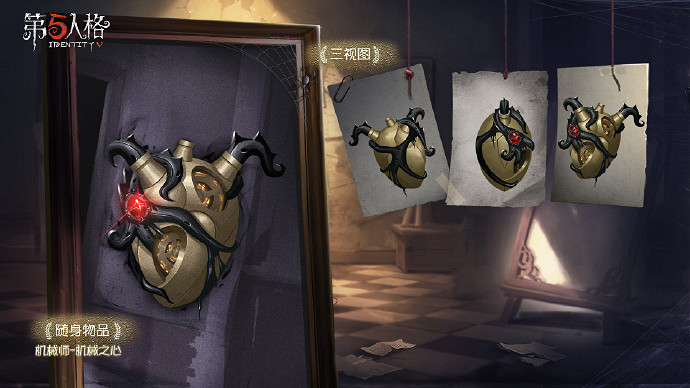 《第五人格》十一賽季排位珍寶匯總 賽季珍寶特效一覽