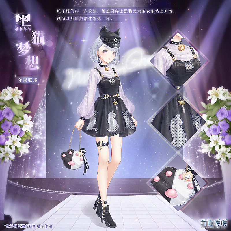 《奇蹟暖暖》風之彼岸套裝怎麽獲得 風之彼岸套裝獲得方法分享 《奇蹟暖暖》風之彼岸套裝怎麽獲得 風之彼岸套裝獲得方法分享