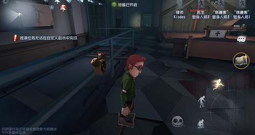 《第五人格》瘋人院密碼機怎麽找 密碼機分布位置介紹