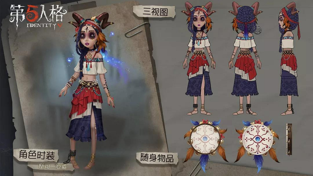 《第五人格》2019賽季精華皮膚匯總 2019全賽季精華皮膚一覽