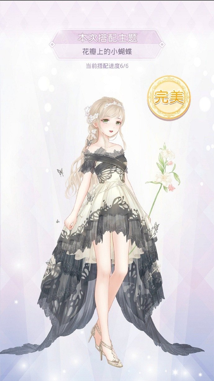 《奇蹟暖暖》花瓣上的小蝴蝶怎麽選 奇蹟暖暖綠茵踏青選擇攻略 《奇蹟暖暖》花瓣上的小蝴蝶怎麽選 奇蹟暖暖綠茵踏青選擇攻略