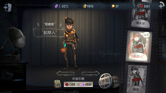 《第五人格》萬聖節皮膚選擇推薦 哪款皮膚值得買