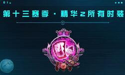 《第五人格》淘寶頭號玩家怎麽玩 淘寶頭號玩家活動攻略 《第五人格》淘寶頭號玩家怎麽玩 淘寶頭號玩家活動攻略
