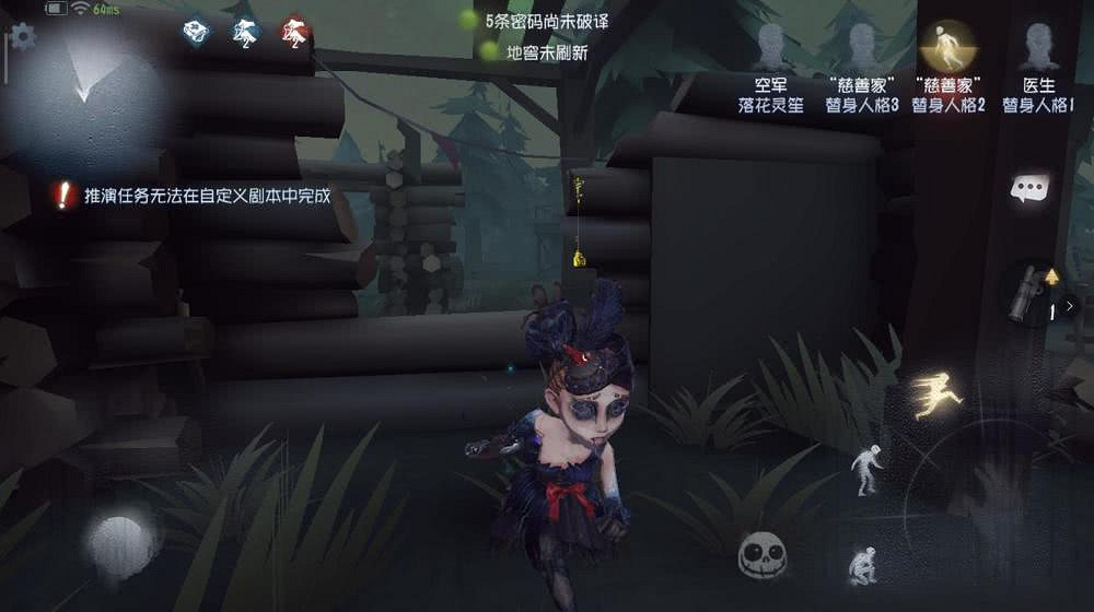 《第五人格》躲屠技巧 學會這些技巧顯著提高逃生率