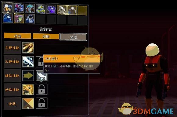 《雨中冒險2》新人傻瓜攻略