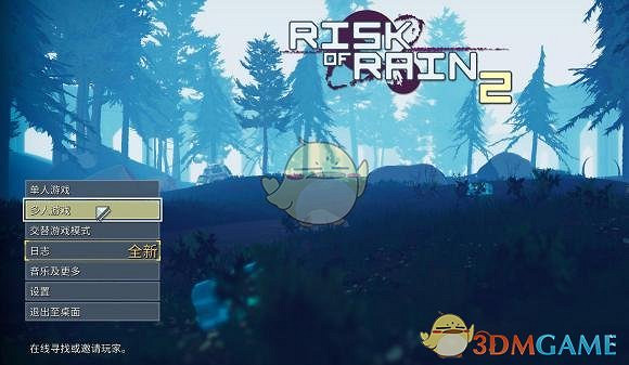 《雨中冒險2》新人傻瓜攻略