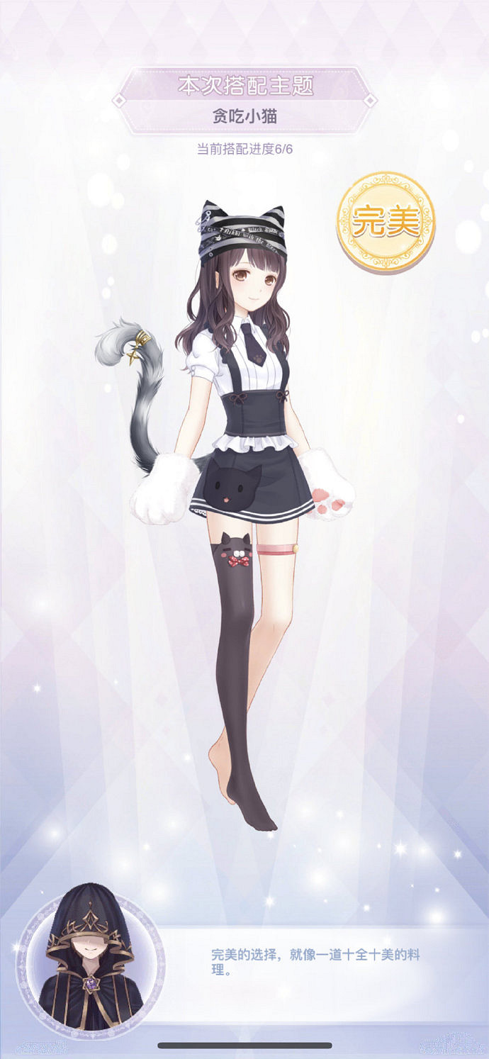 《奇蹟暖暖》貪吃小貓怎麽選 街頭美味三選一攻略 《奇蹟暖暖》貪吃小貓怎麽選 街頭美味三選一攻略