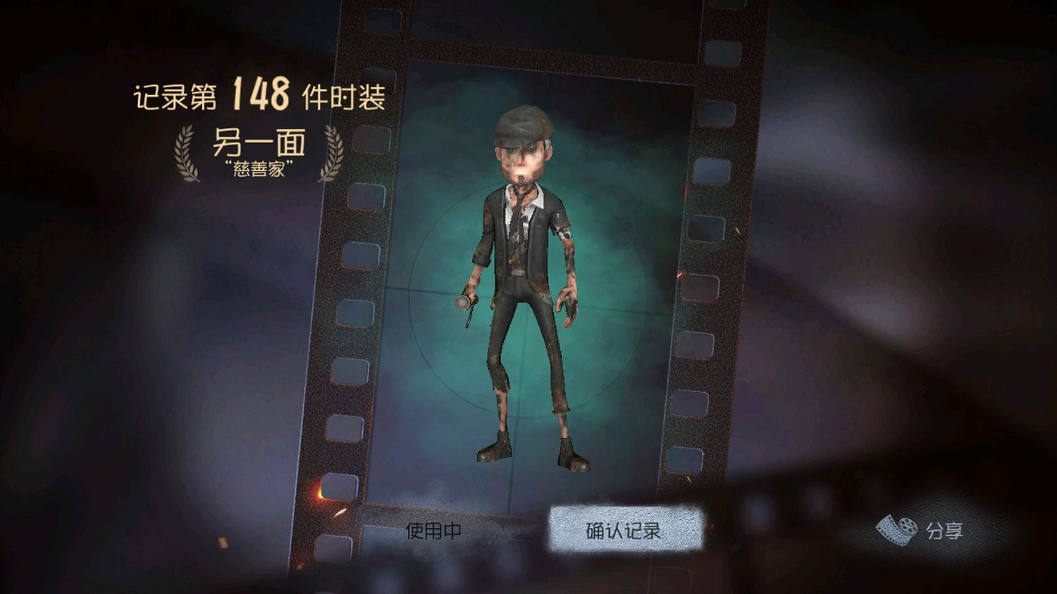 《第五人格》慈善家日記第三章怎麽過 慈善家推演日記第3章過關攻略 《第五人格》慈善家日記第三章怎麽過 慈善家推演日記第3章過關攻略