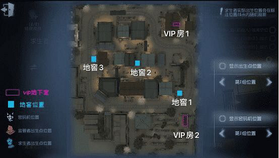 《第五人格》永眠鎮怎麽玩 永眠鎮地圖攻略